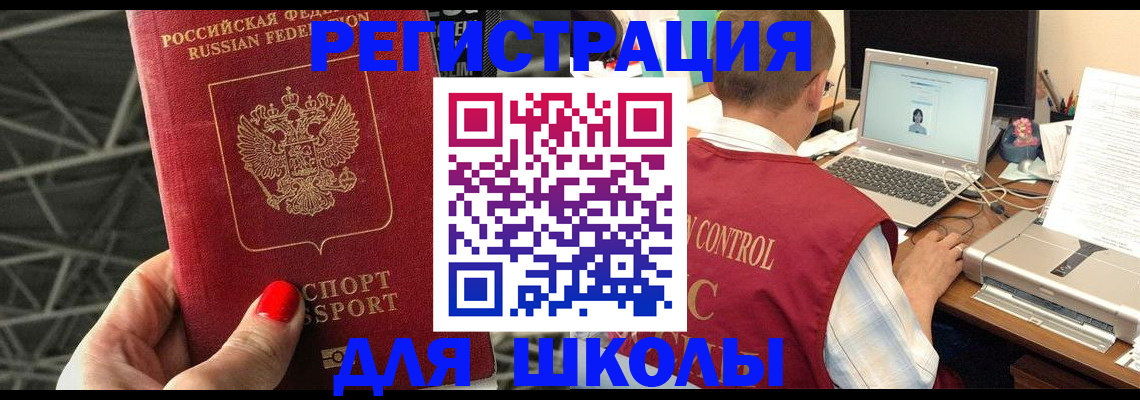 где прописаться в Кашире